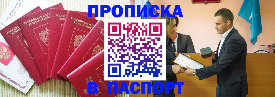 регистрация для школы в Электрогорске