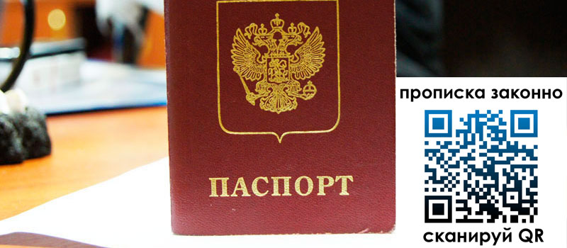 регистрация в Электрогорске регистрация в Электрогорске